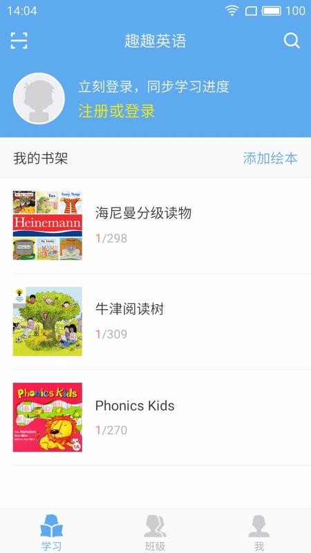 ȤȤӢֻapp-ȤȤӢ v5.2.20200626 ֻ