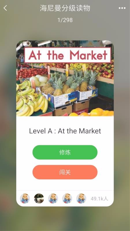 ȤȤӢֻapp-ȤȤӢ v5.2.20200626 ֻ