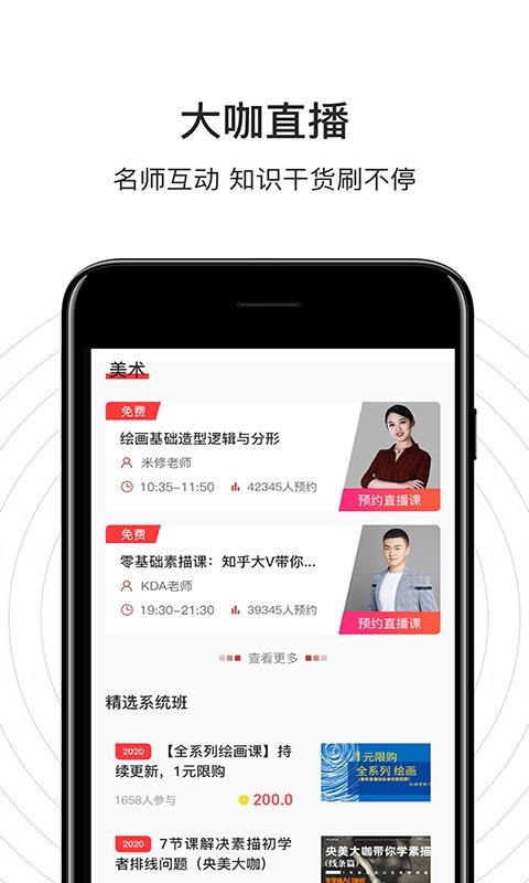 ֻapp- v1.0.0 ׿