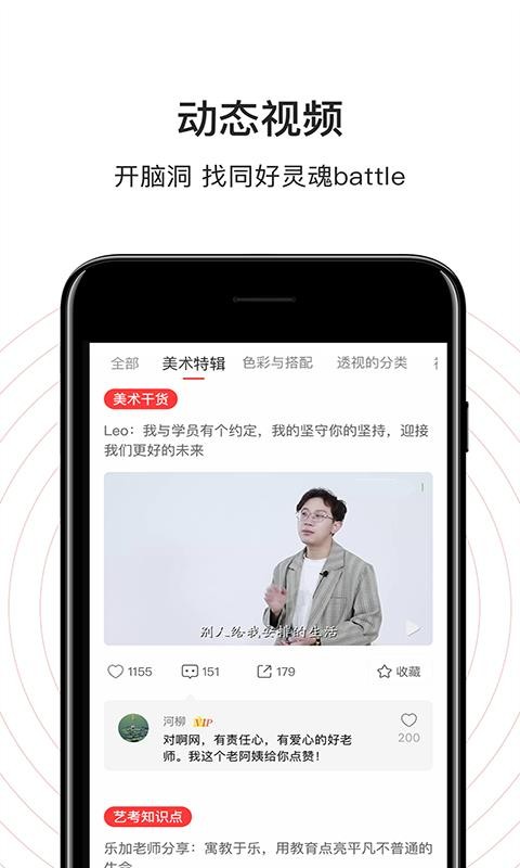 ֻapp- v1.0.0 ׿
