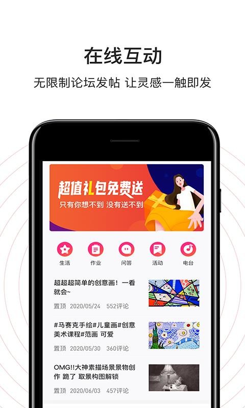 ֻapp- v1.0.0 ׿