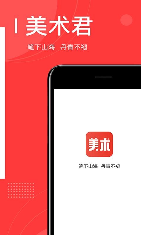 ֻapp- v1.0.0 ׿