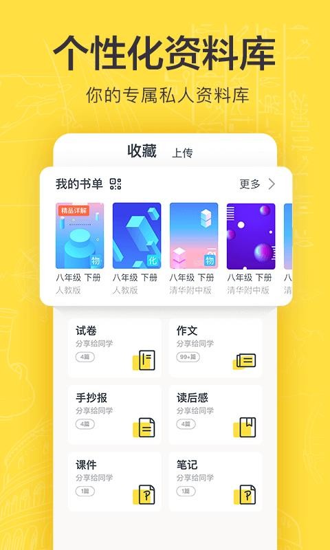 ҵֻapp-ҵ v2.43.0 ֻ