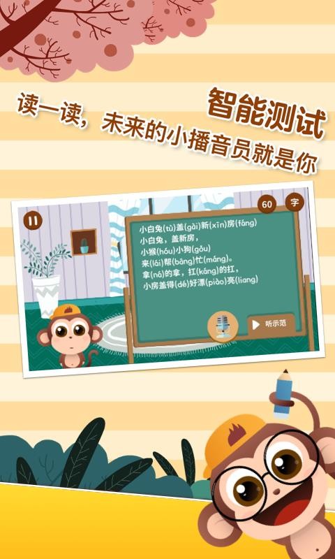 Сֻͯapp-Сͯ v3.1.1 ֻ