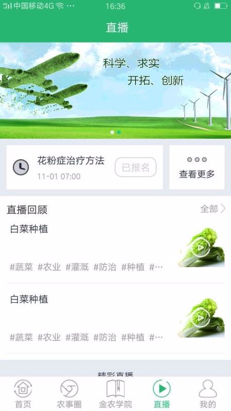 ũֻ֮app-ũ֮ v1.1.3 ׿