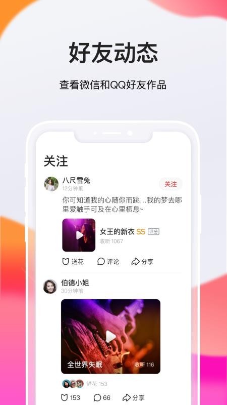 ȫK輫ֻٰapp-ȫK輫ٰ v7.3.28.278 ֻ