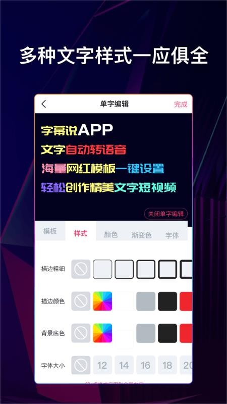 ˵Ƶֻapp-˵Ƶ v1.9.4 ׿