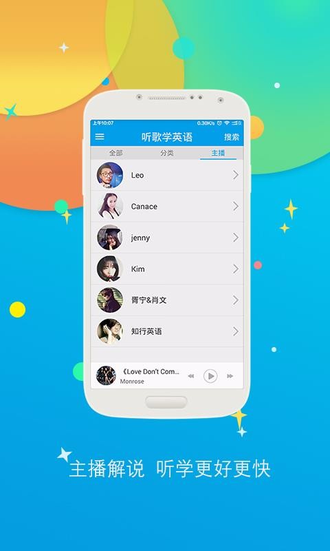 ѧӢֻapp-ѧӢ v10.2.1023 ׿