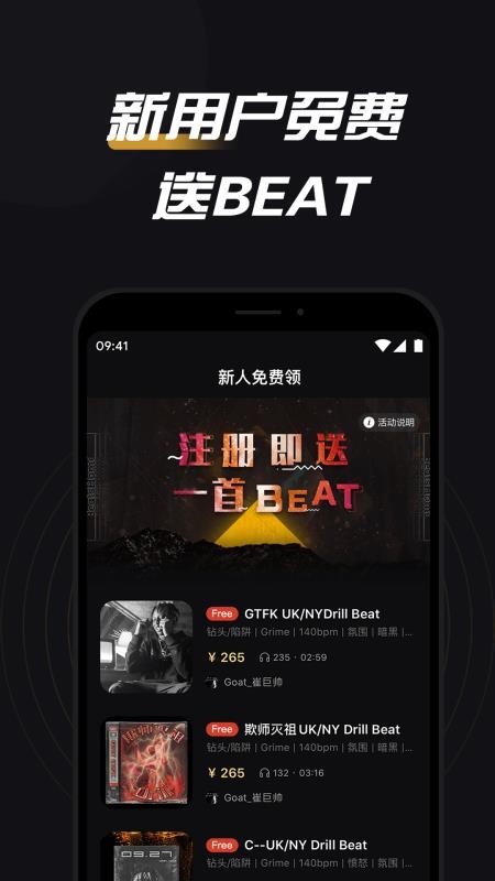 BeatsHomeֻapp-BeatsHome v1.2.6 ֻ