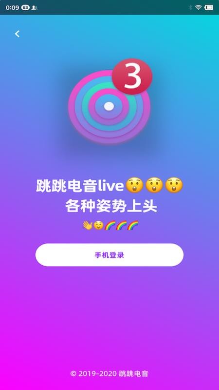 liveֻapp-live v3.7.1 ׿