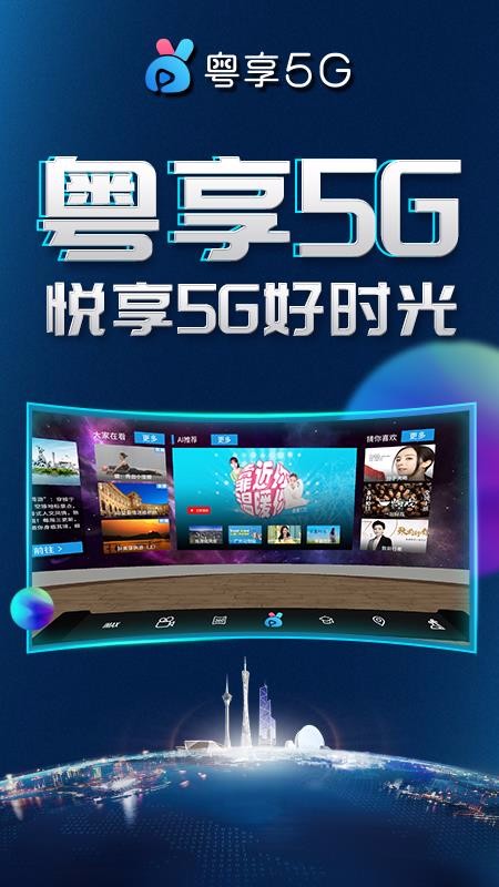 5G miniVRֻapp-5G miniVR v5.1.2 ׿