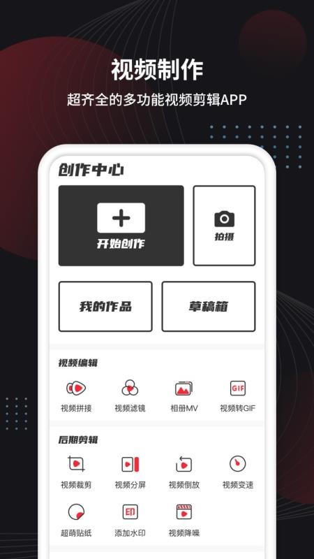 СƵֻapp-СƵ v1.0.0 ׿