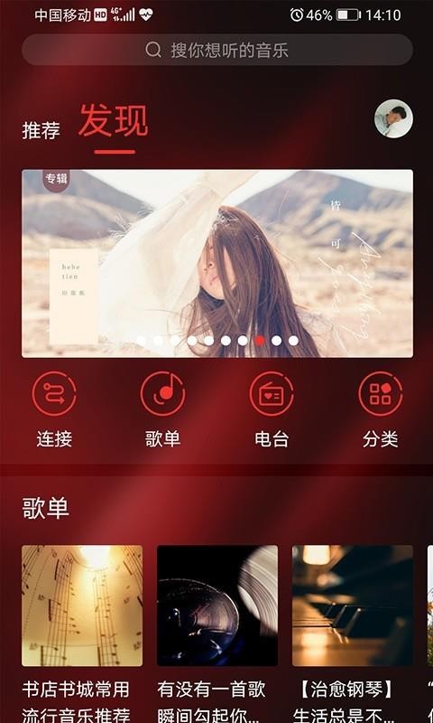 HiFiרҵֻapp-HiFiרҵ v1.0.7 ֻ