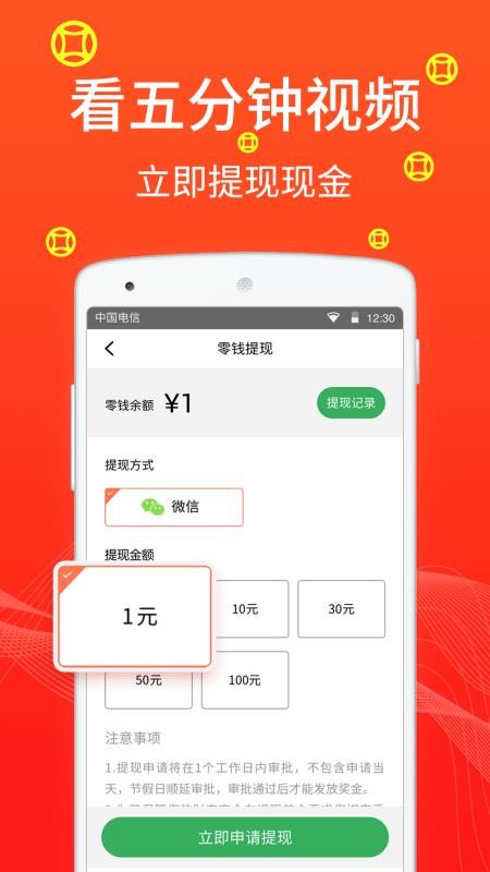 вƹ㳡ֻapp-вƹ㳡 v1.7.4 ֻ