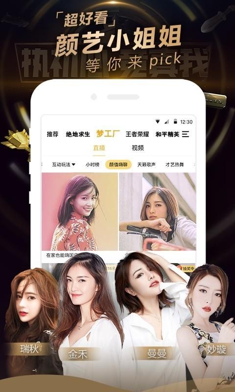 羺ֻapp-羺 v6.0.0.500 ׿