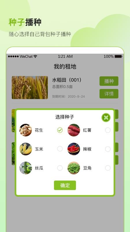 GOֻapp-GO v1.0.0 ׿