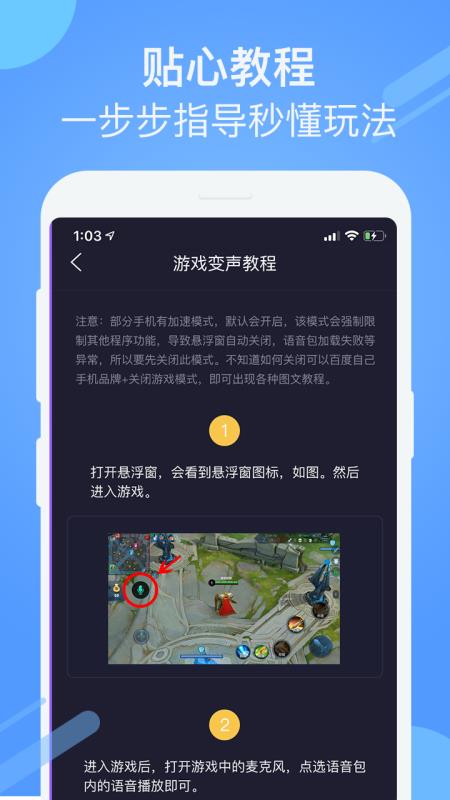 ֻapp- v1.0.3 ֻ