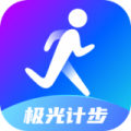 极光计步app下载安装-极光计步app最新版下载