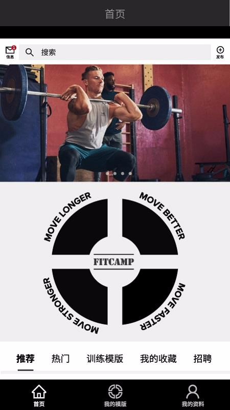 FITCAMPֻapp-FITCAMP v3.8.0 ׿