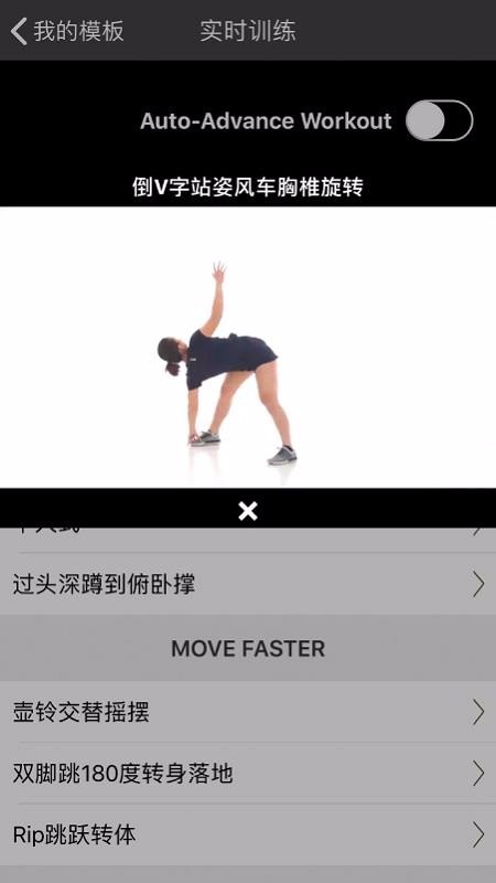 FITCAMPֻapp-FITCAMP v3.8.0 ׿