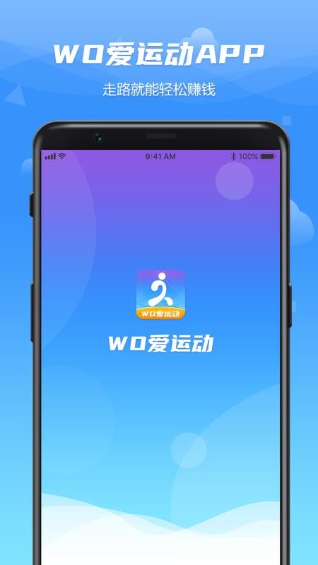 WO˶ֻapp-WO˶ v1.0.1 ֻ