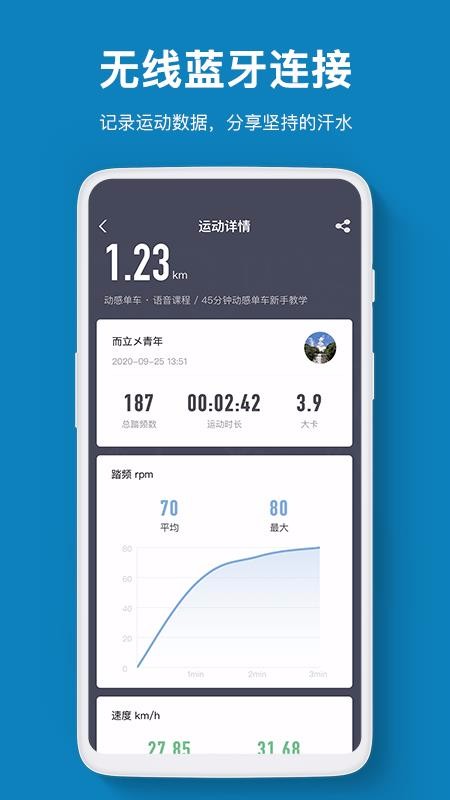 ǽ˶ֻapp-ǽ˶ v2.0.5 ׿