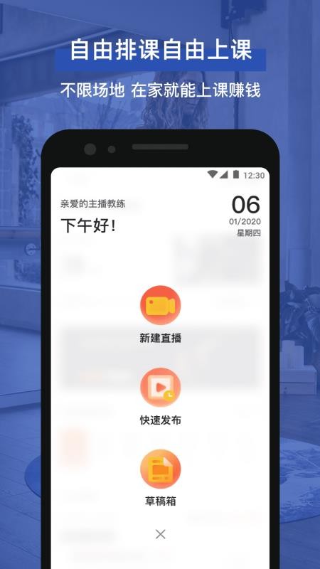 ȼֻapp-ȼ v1.4.1 ׿