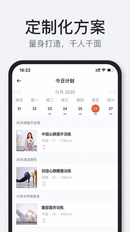 CoachAIֻapp-CoachAI v2.2.5 ׿