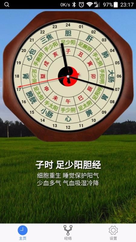 Сﾭʱֻapp-Сﾭʱ v1.3.0 ֻ