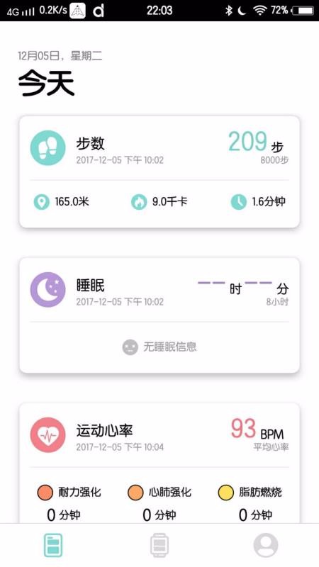 Da Fitֻapp-Da Fit v2.0.0 ֻ
