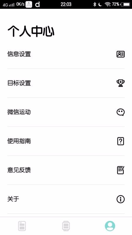 Da Fitֻapp-Da Fit v2.0.0 ֻ