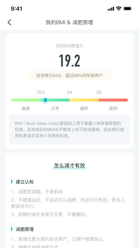 Ȧֻapp-Ȧ v1.2.1 ֻ