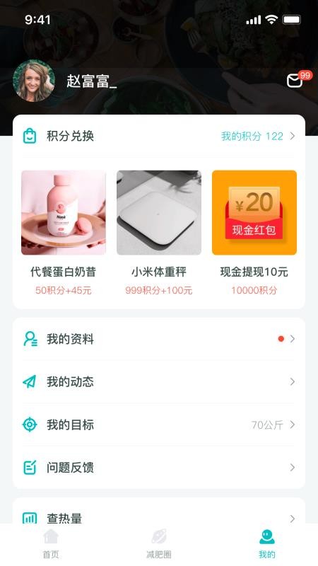 Ȧֻapp-Ȧ v1.2.1 ֻ