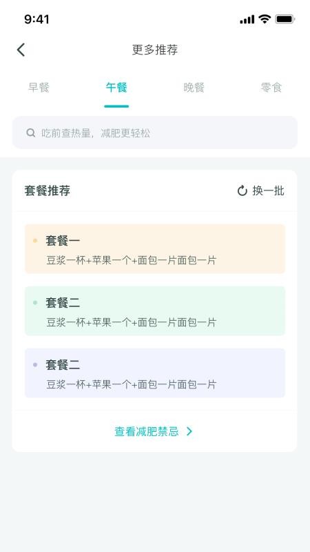 Ȧֻapp-Ȧ v1.2.1 ֻ