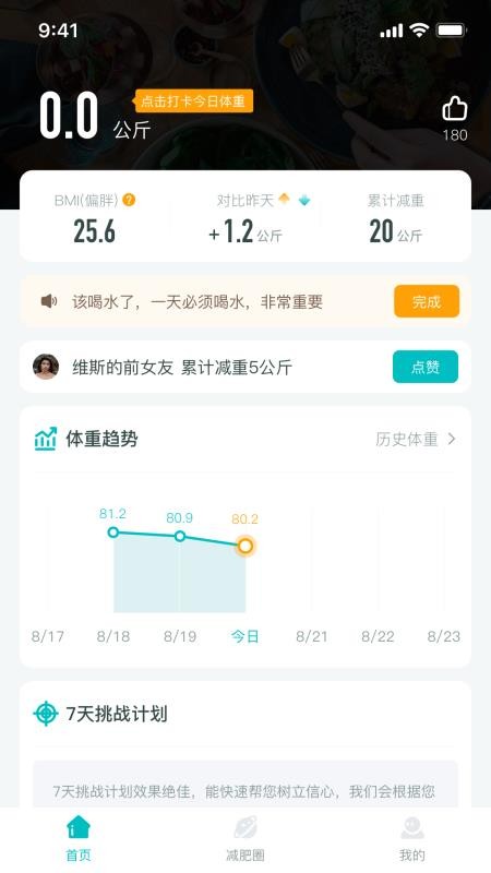 Ȧֻapp-Ȧ v1.2.1 ֻ