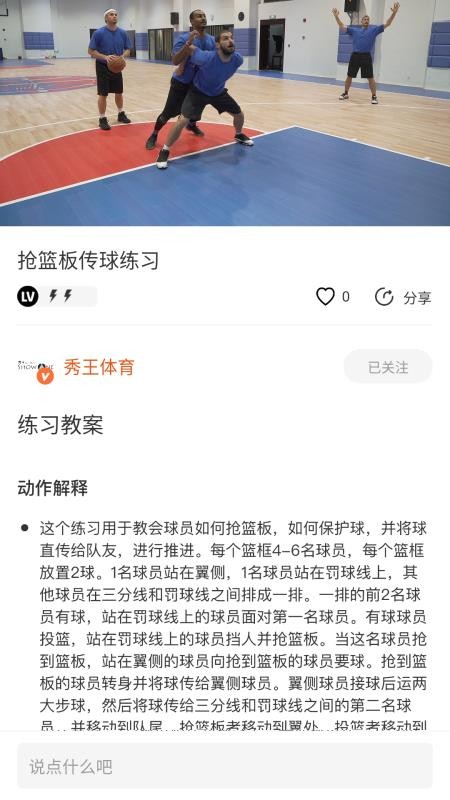 ֻapp- v4.1.3 ֻ
