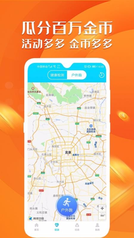 ֻapp- v2.0 ֻ