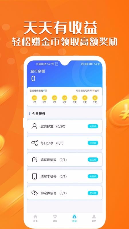 ֻapp- v2.0 ֻ