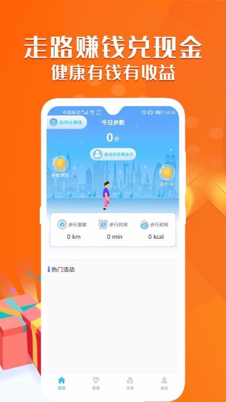 ֻapp- v2.0 ֻ