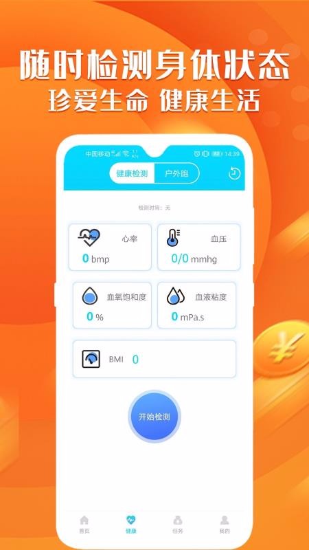 ֻapp- v2.0 ֻ