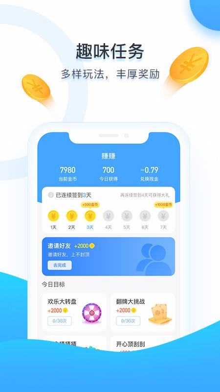 Ȥ·˶ֻapp-Ȥ·˶ v1.0.3 ֻ