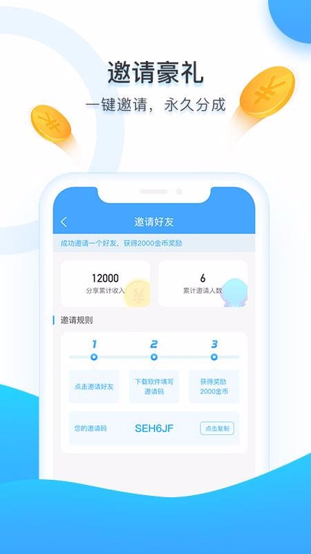 Ȥ·˶ֻapp-Ȥ·˶ v1.0.3 ֻ