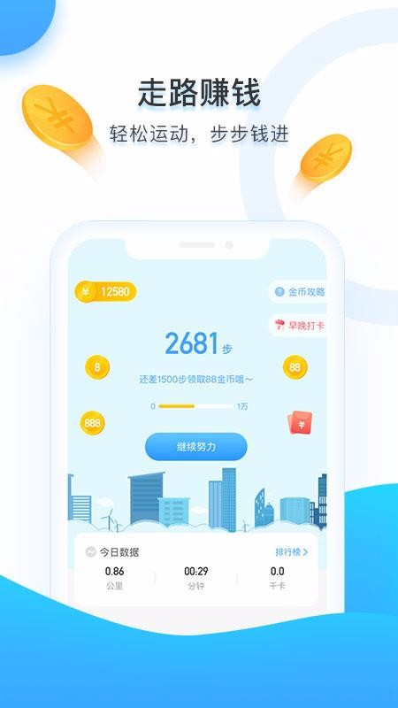 Ȥ·˶ֻapp-Ȥ·˶ v1.0.3 ֻ