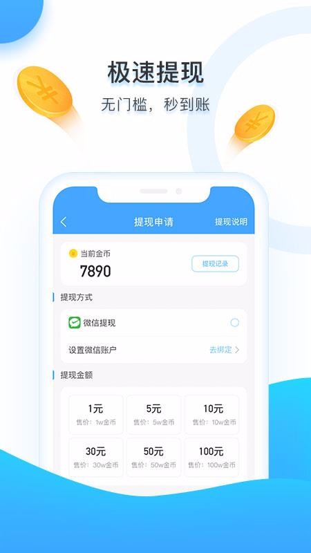 Ȥ·˶ֻapp-Ȥ·˶ v1.0.3 ֻ