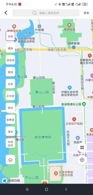 爱运动手机app下载-爱运动 v3.1.8 安卓版