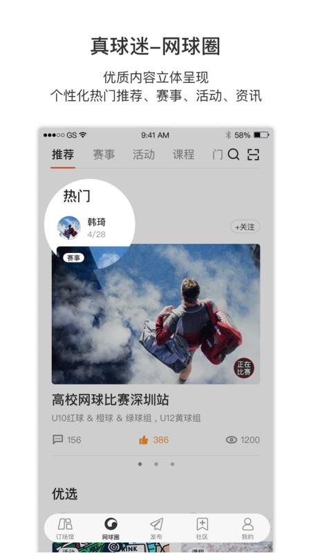 Insideֻapp-Inside v2.7.0 ֻ