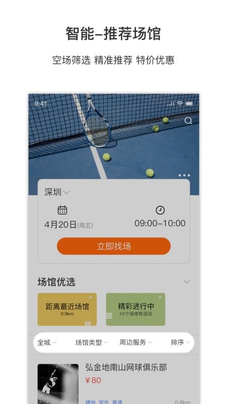 Insideֻapp-Inside v2.7.0 ֻ