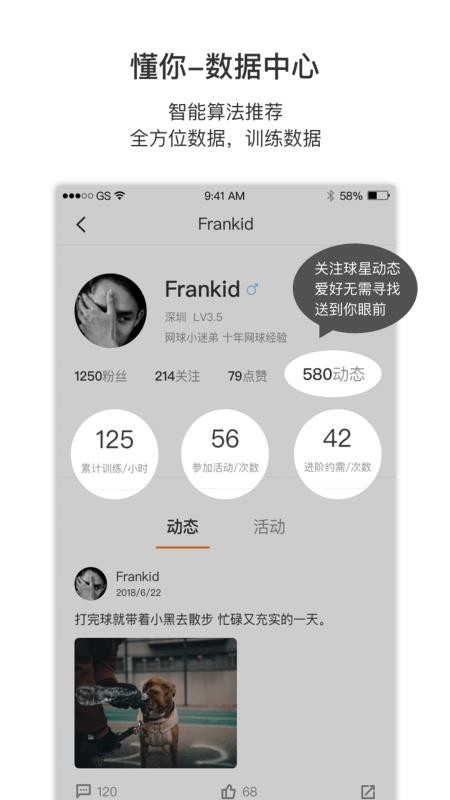Insideֻapp-Inside v2.7.0 ֻ