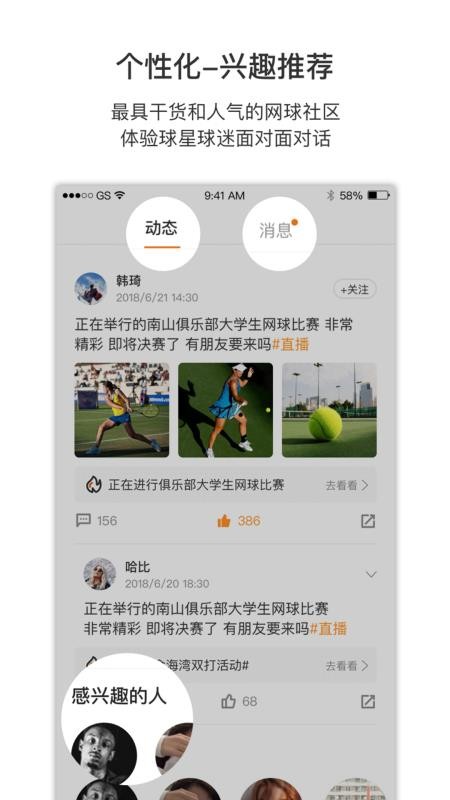 Insideֻapp-Inside v2.7.0 ֻ