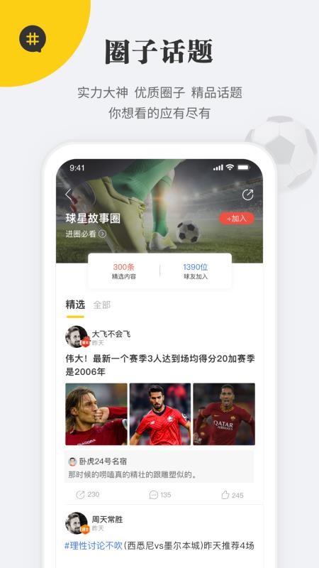 ״Ԫֻapp-״Ԫ v2.1.9 ֻ